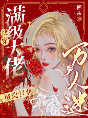 女忍1破碎的公主完整版