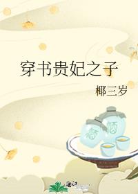 开心鬼免费观看完整版