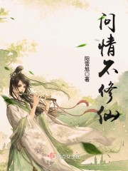 全职法师漫画