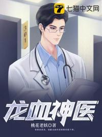 李琼视频在线观看