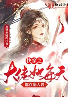 本王要你漫画免费下拉式漫画免费