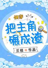 师傅不要啊h