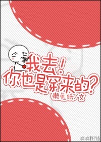 女人乖乖让我宠