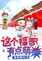 魔道祖师魏婴怀孕篇