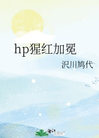 老师你顶到我了