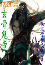 原神申鹤无小内无爱心图片