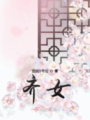 电影花咒删减