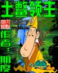 全彩bl漫画无遮挡网址