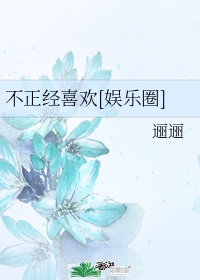 黑化徒弟囚禁师尊文