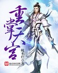 迪迦奥特曼中文版免费观看完整版