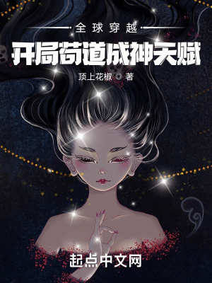 欲望之奴教师篇