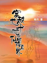 高级教师在线观看