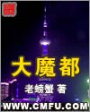 新年快乐365dvd