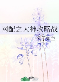 重生之沦陷txt