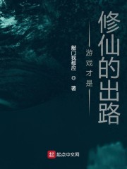 落魄皇子三年坐拥百万