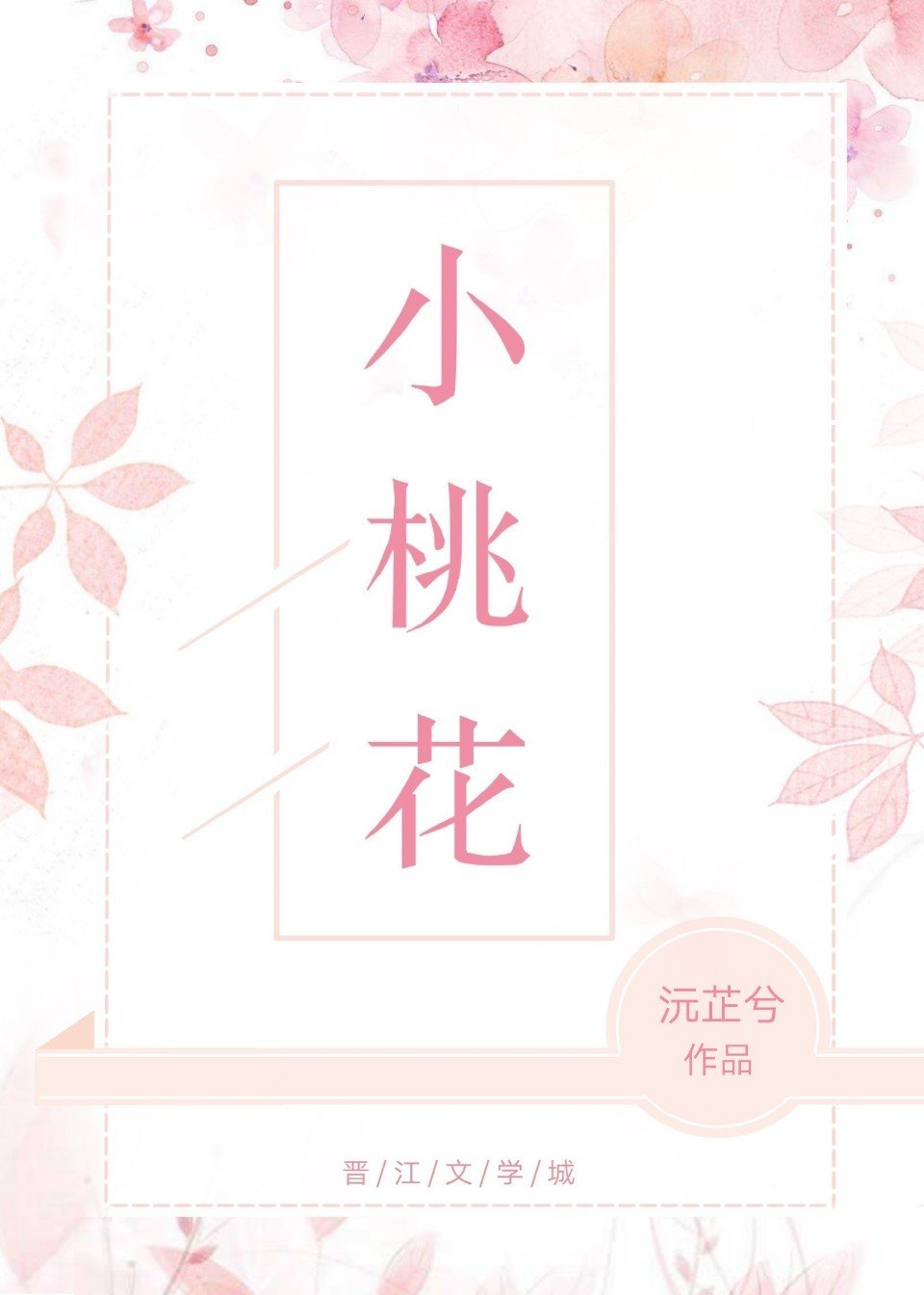 女心理师电视剧免费观看纳德