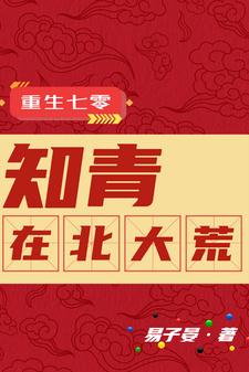 斗罗大陆漫画最新