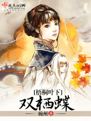 无限之万女为奴宁荣荣