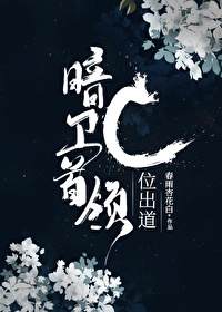 美女按摩师电影