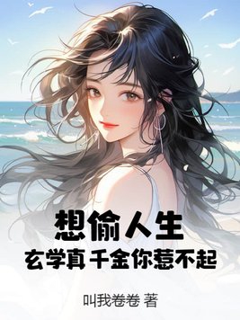 女超人第二季