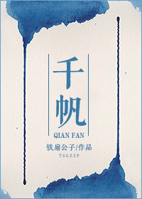 白帝学园系列补充版