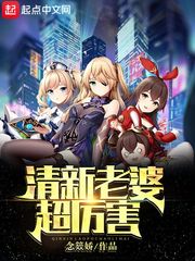 好妈妈韩国在线观看完整版