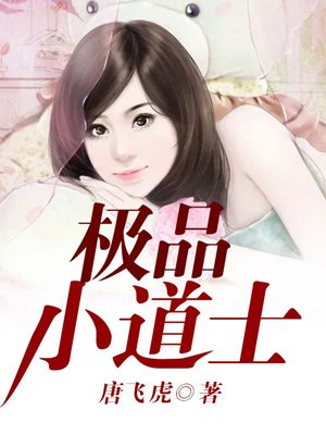 苏家有女第5集