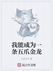 美丽的教师电影