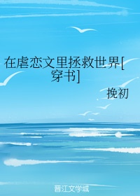 小菇和流浪狥仓库