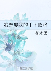 门卫老董女神之夜全文