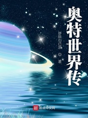 淫香欲色