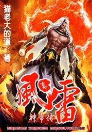 雯雅婷漫画全集观看