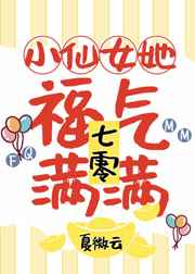 火影忍者山中井野被凌