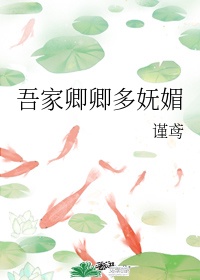 新任女教师在线播放