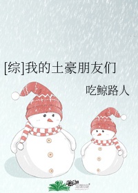 吸的我想你了你都不想我