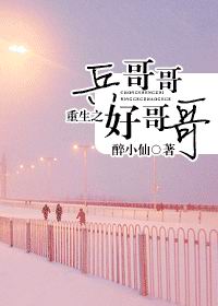 青春创世纪