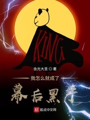 盲人按摩师小说马淑芬