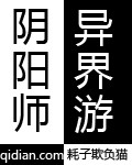 绝世神偷:废柴七小姐