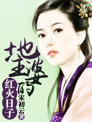 jul-302交换夫妇ntr