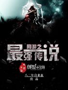 魔道祖师免费观看全集完整版高清