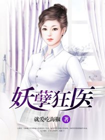 女人被添荫蒂的口述