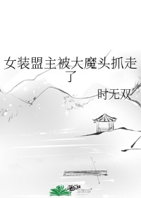 高校教师