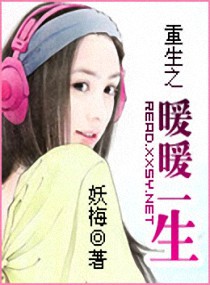 腿间摩擦女婴h