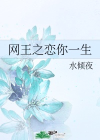 老师我可以喜欢你吗