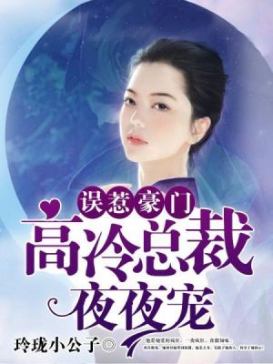 明星顶级合成女神们下海