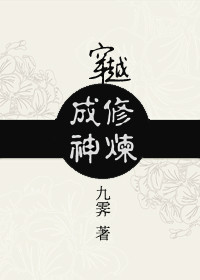 八字排盘宝