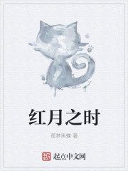 师尊 你就从了我吧gl