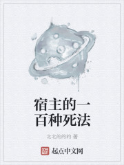 斗罗大陆终极斗罗