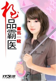 重生庶女