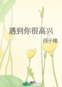 放荡的女教师h